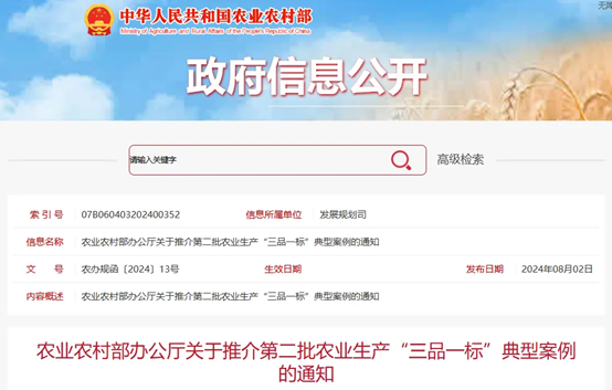 66b564dd496a3.png 66b564dd496a3.png