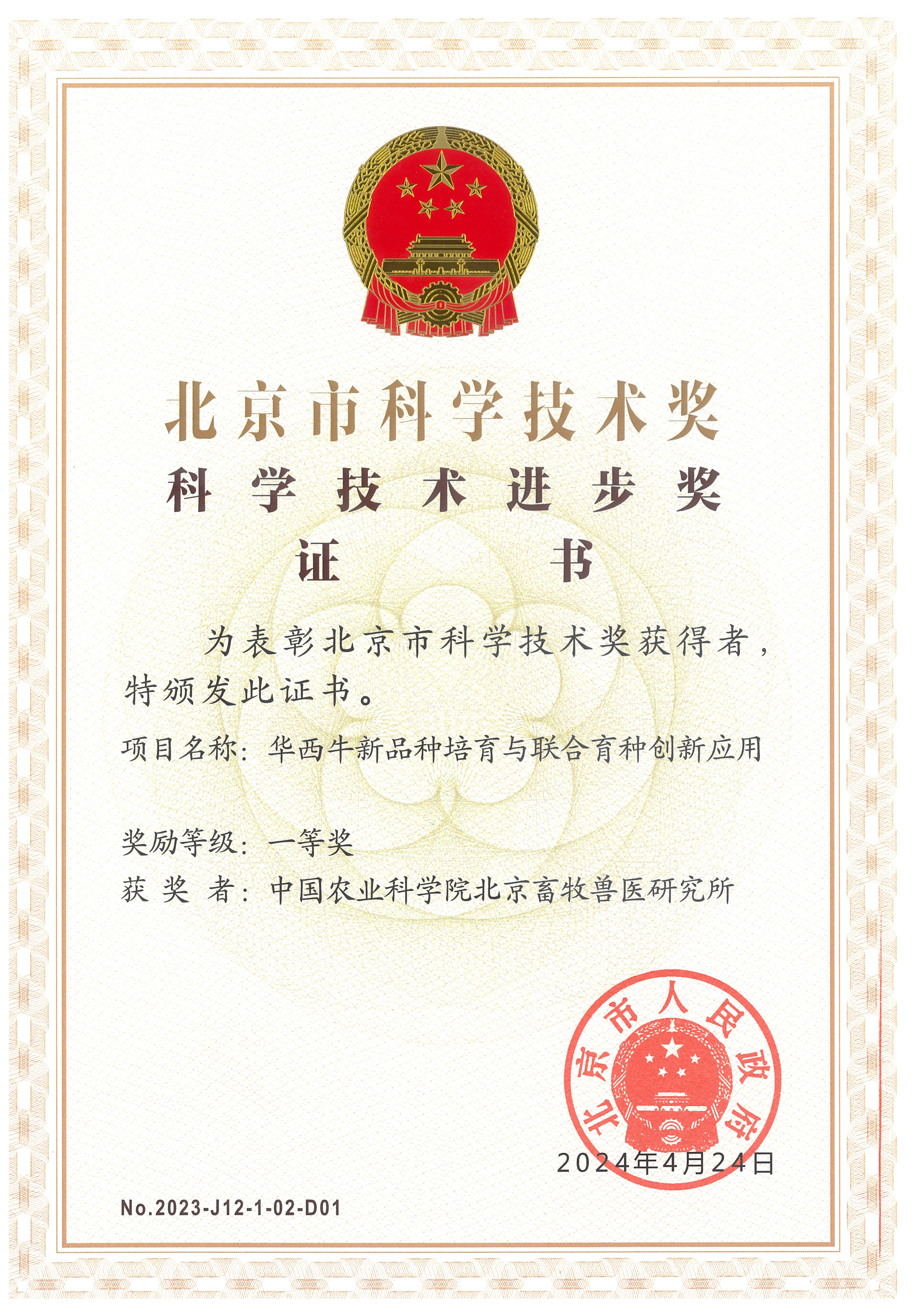 675f868590467.png 675f868590467.png